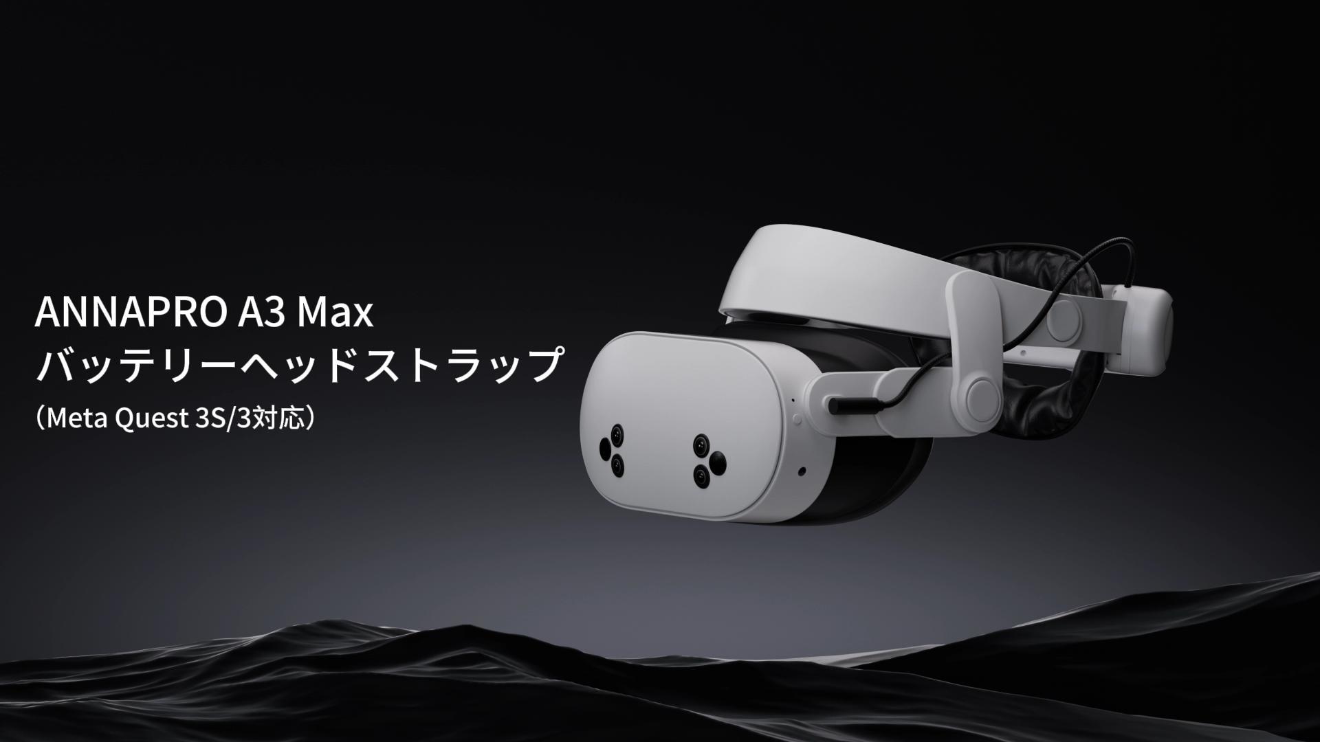 Amazon.co.jp: ANNAPRO A3 Max バッテリーヘッドストラップ Meta Quest