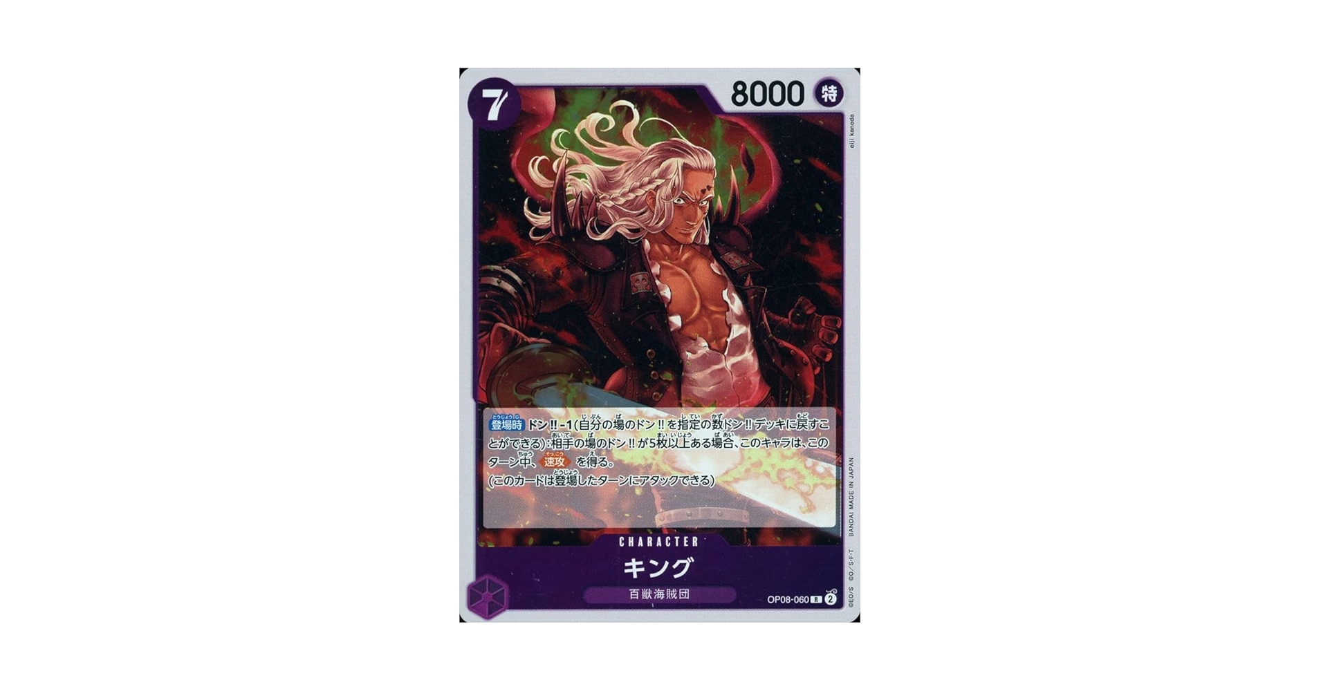 グラブル　tcg カード　オクトー　pr-039 箔押し　プロモ グラブル tcg カード オクトー pr-039 箔押し プロモ - メルカリ