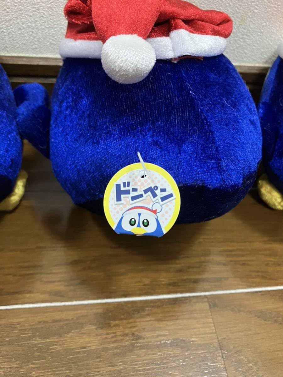 Amazon.co.jp: ドン キホーテ ドンペンくん ドンペンシャイニー