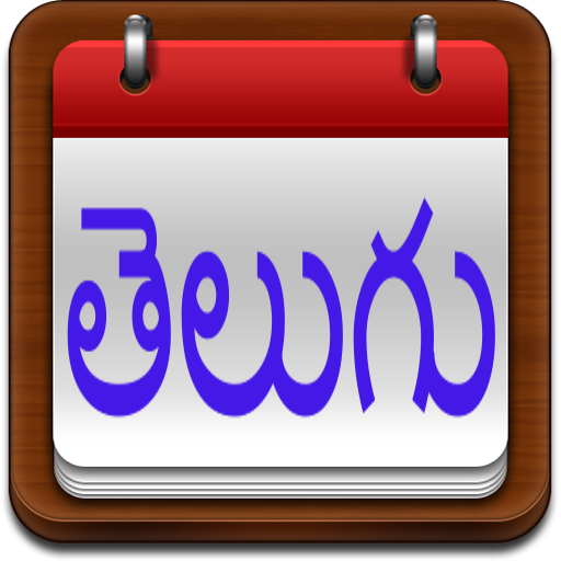 Telugu Calendar 2013 App on Amazon Appstore