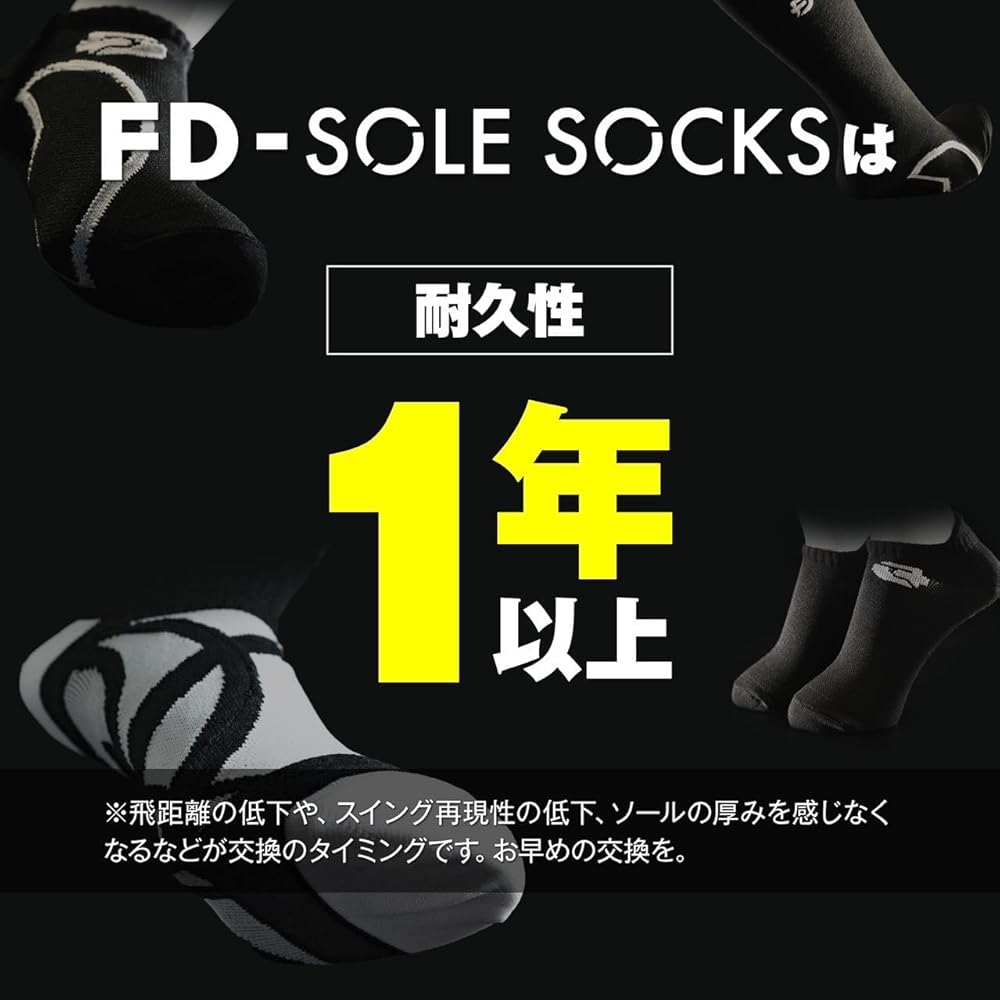 新品フライングディスタンス　FDー１０１初〜中級者パッド４m m クルー丈X2箱 100 スポーツ 新品フライングディスタンス FDー101初〜中級者パッド