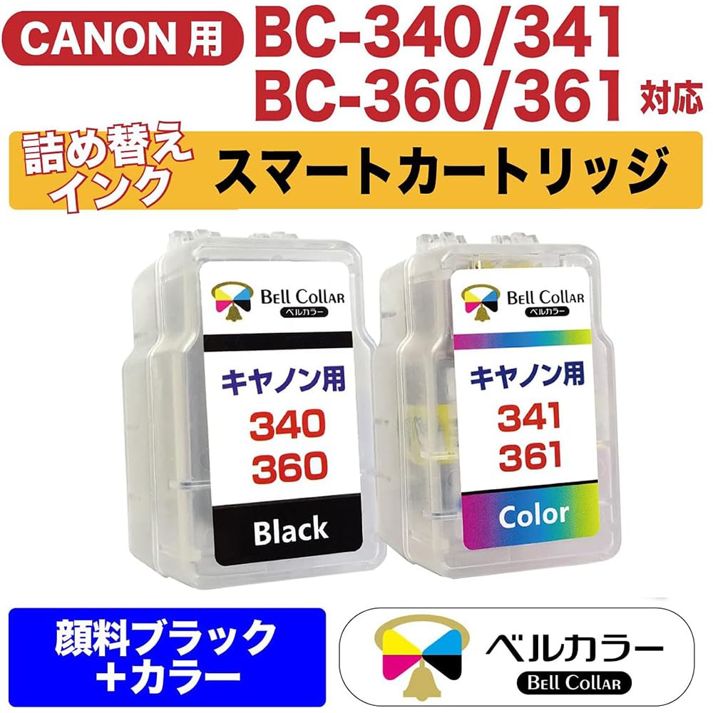 Amazon.co.jp: 3年保証 キャノン 用 BC-360 + BC-361 / BC-340 + BC  