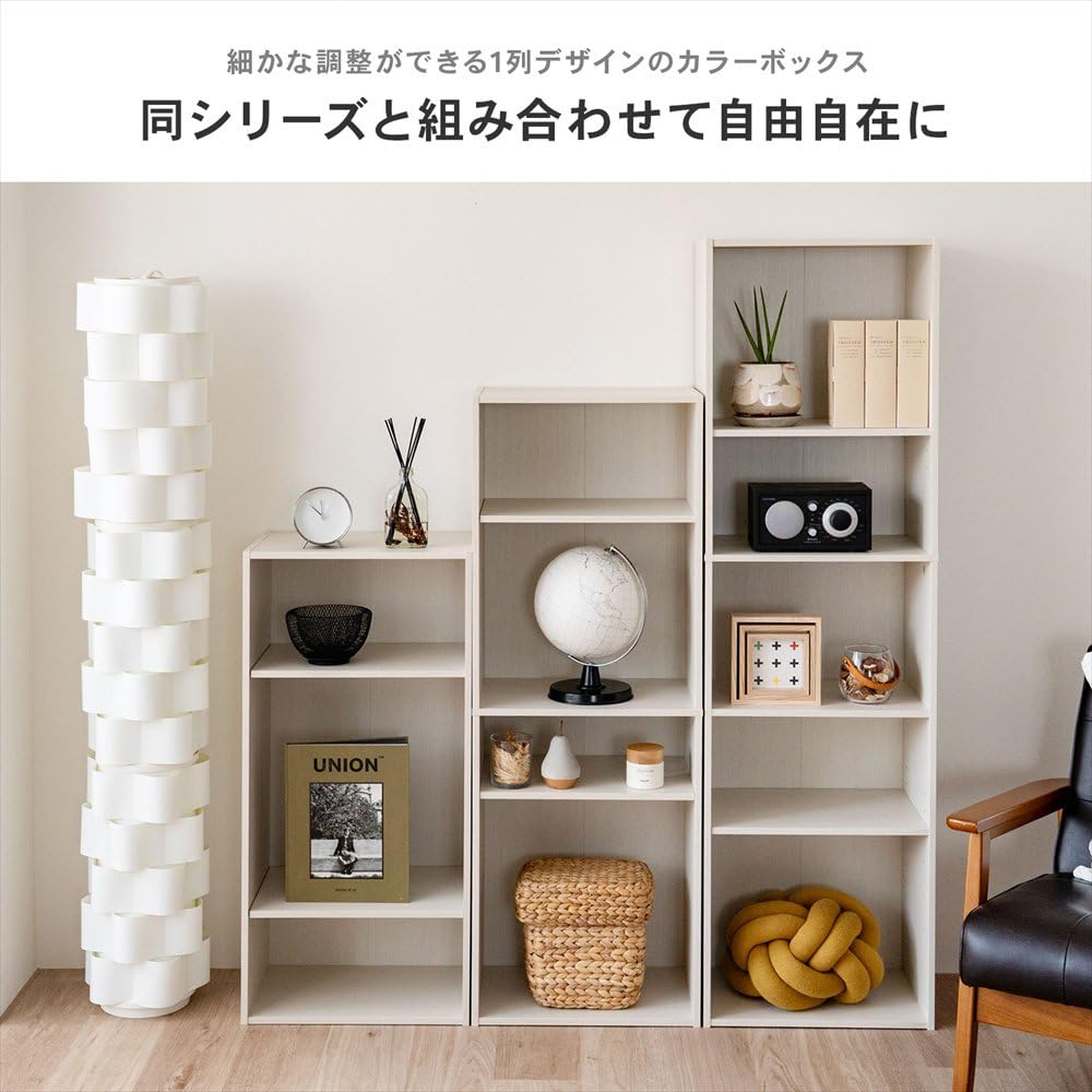 Amazon｜コーナンオリジナル LIFELEX カラーボックス 4段 可動棚