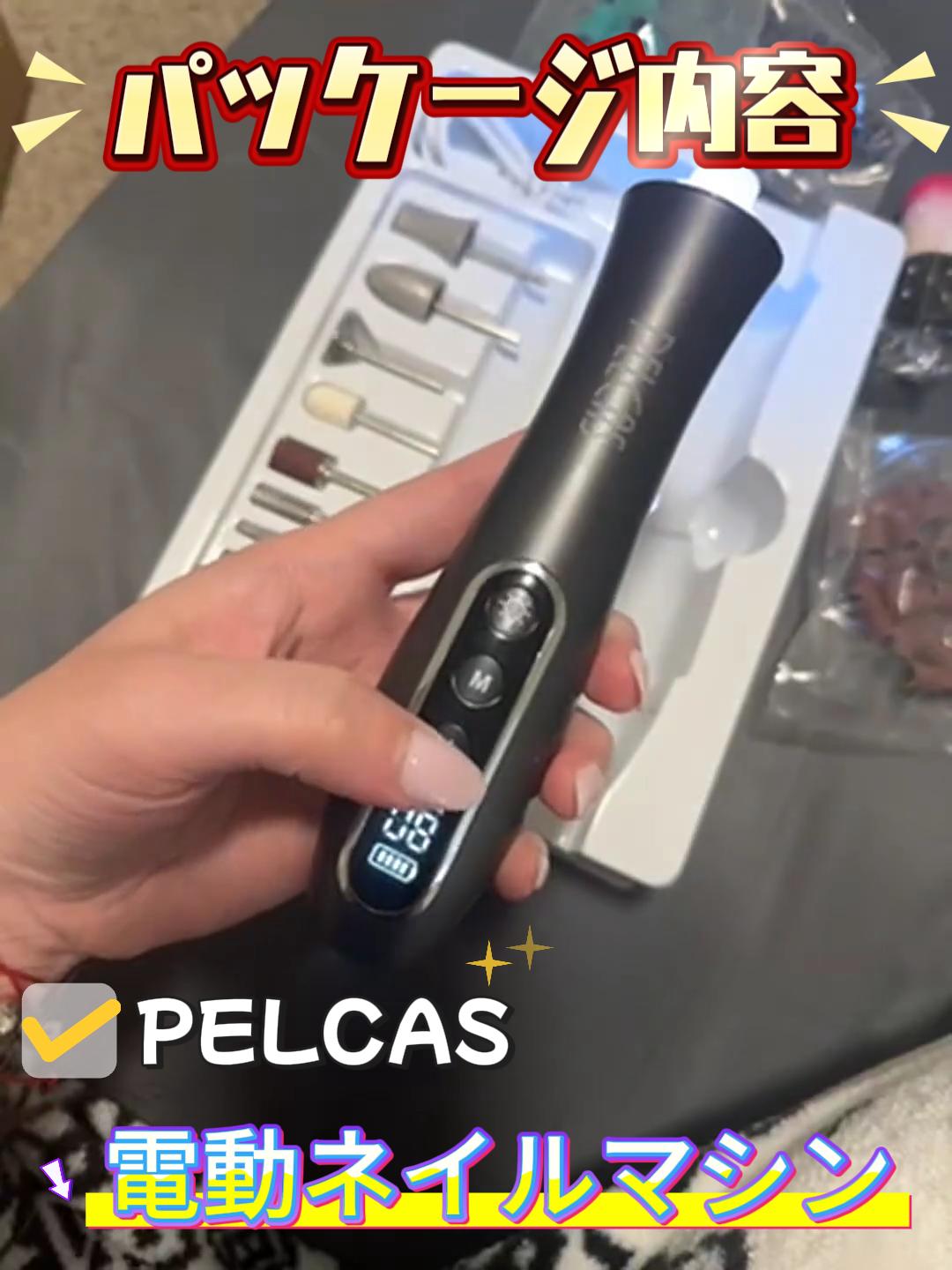 Amazon.co.jp: PELCAS電動ネイルマシン 10個のビット ネイルマシーン