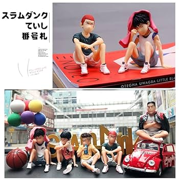 Amazon.co.jp: KRGNPLE Slam Dunk フィギュア 桜木花道 三井寿