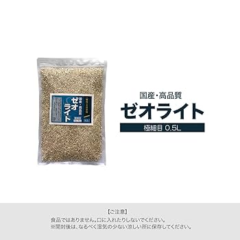★未使用に近い★入念洗浄～メンテ済 ★SALOMON ★144㎝ ★綺麗＆良好★ 3-6867-02 薬品識別安全洗浄瓶 2000770021 【AXEL】 アズワン
