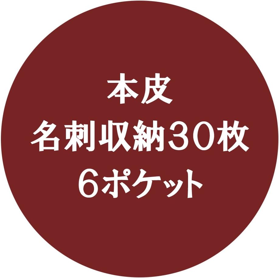 レイメイ藤井 business card holder