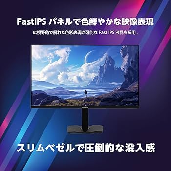 AVISTA ゲーミングモニター 180hz 1ms 23.8インチ 液晶 AVISTA ゲーミングモニター 180hz 1ms 23.8インチ 液晶 Amazon