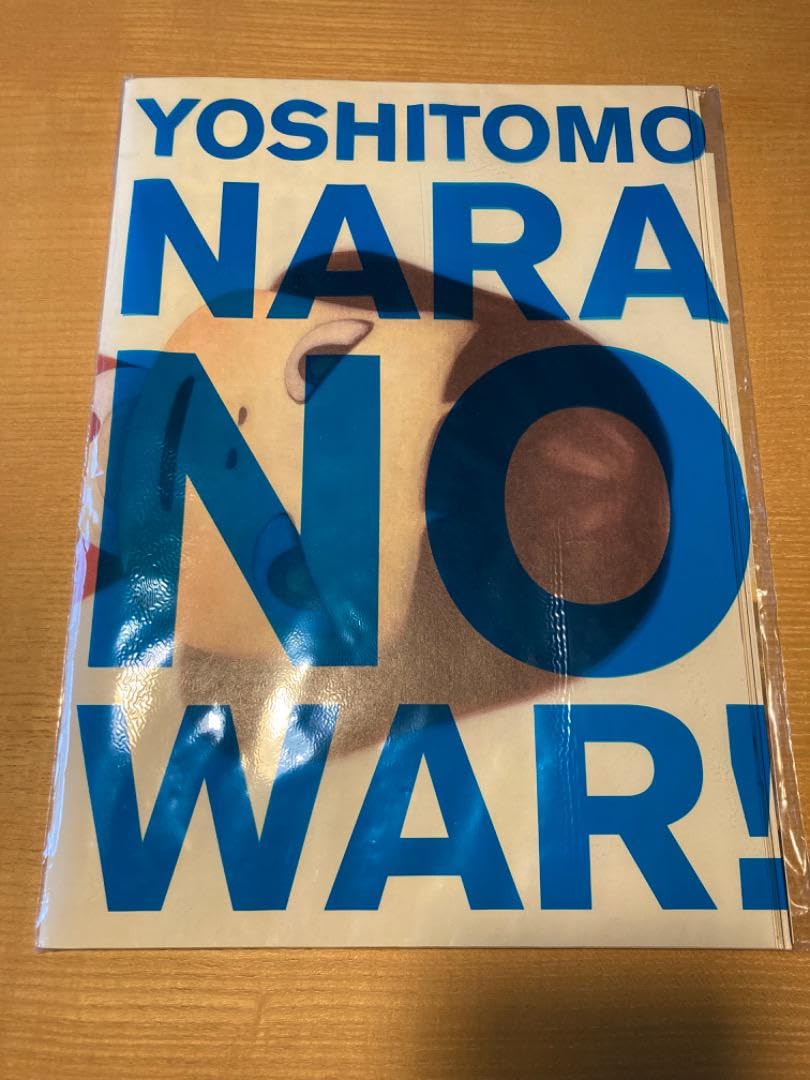 Amazon.co.jp: 奈良美智 NO WAR ポスター : おもちゃ