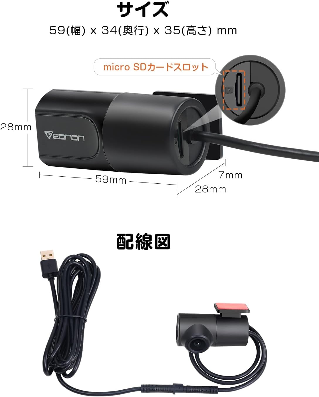 Hands connecting the USB cable of the EONON A100 Dash Cam to a car's USB port, labeled 'Connect to Car Navigation'.