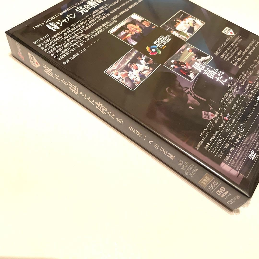 Amazon.co.jp: 憧れを超えた侍たち 2023 WBC 世界一への記録 DVD 侍