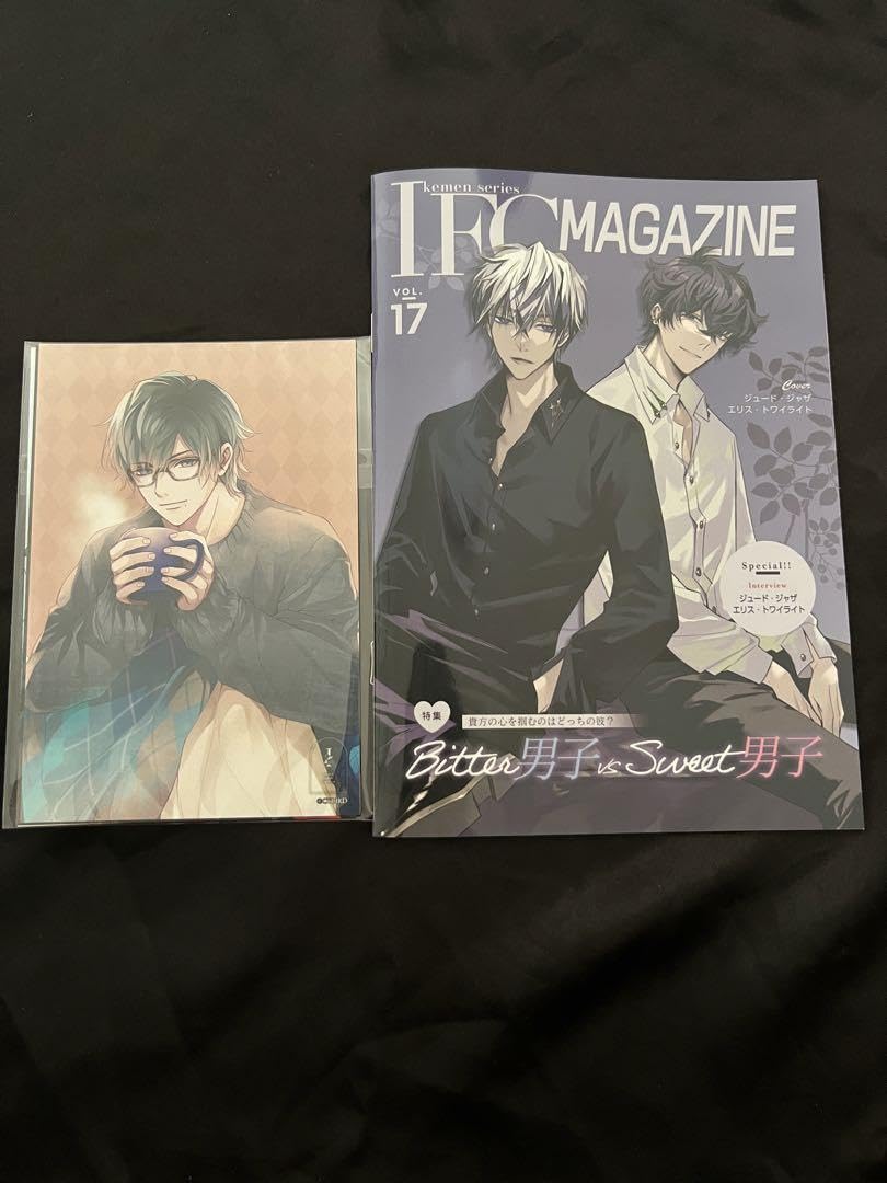 Amazon.co.jp: イケメンシリーズ IFC 会報誌 Vol.17 ポストカード 