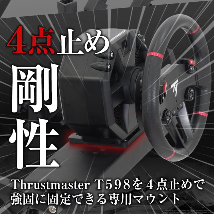 Amazon.co.jp: STRASSE T598マウントアダプター レーシング