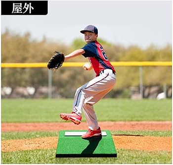 Amazon | 野球ピッチャーマウンドプレート 少年 傾斜マウンド 人工芝