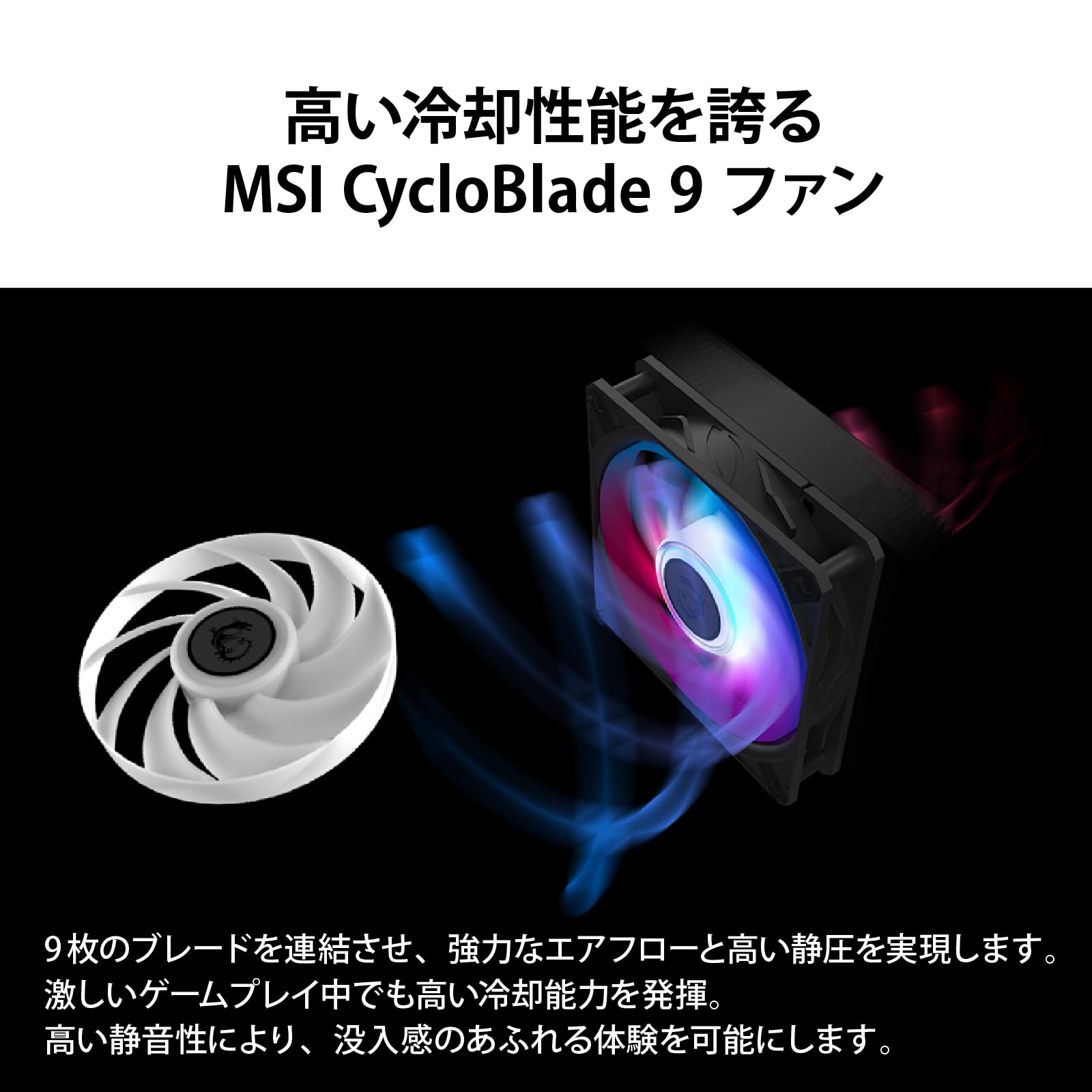 MSI MPG CORELIQUID P13 360 WHITE – Raffreddamento Liquido AIO per CPU, Base in Rame Full-Plane Senza Viti, Canali Acqua Ottimizzati, ARGB GEN2, Ventole CycloBlade 9, Radiatore Split-Flow