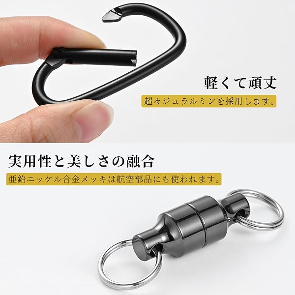 マグネットリリーサー 【耐荷重5kg】 磁石 強力 マグネットリリース カラビナx2 ニッケル合金製 吊り下げ 落下防止 アウトドア キャンプ 登山 釣り 道具 コンパクト 軽量 携帯便利 ランタンフック BEIHOO - 3