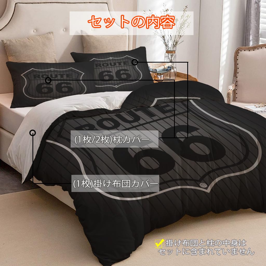 NIBAINLO 布団カバールート 66 を黒背景に表示 肌に優しい ピーチスキン加工 掛け布団カバー 和式 洋式 あったか 布団カバーセット リバーシブル ホームステイ ホテル 家庭兼用