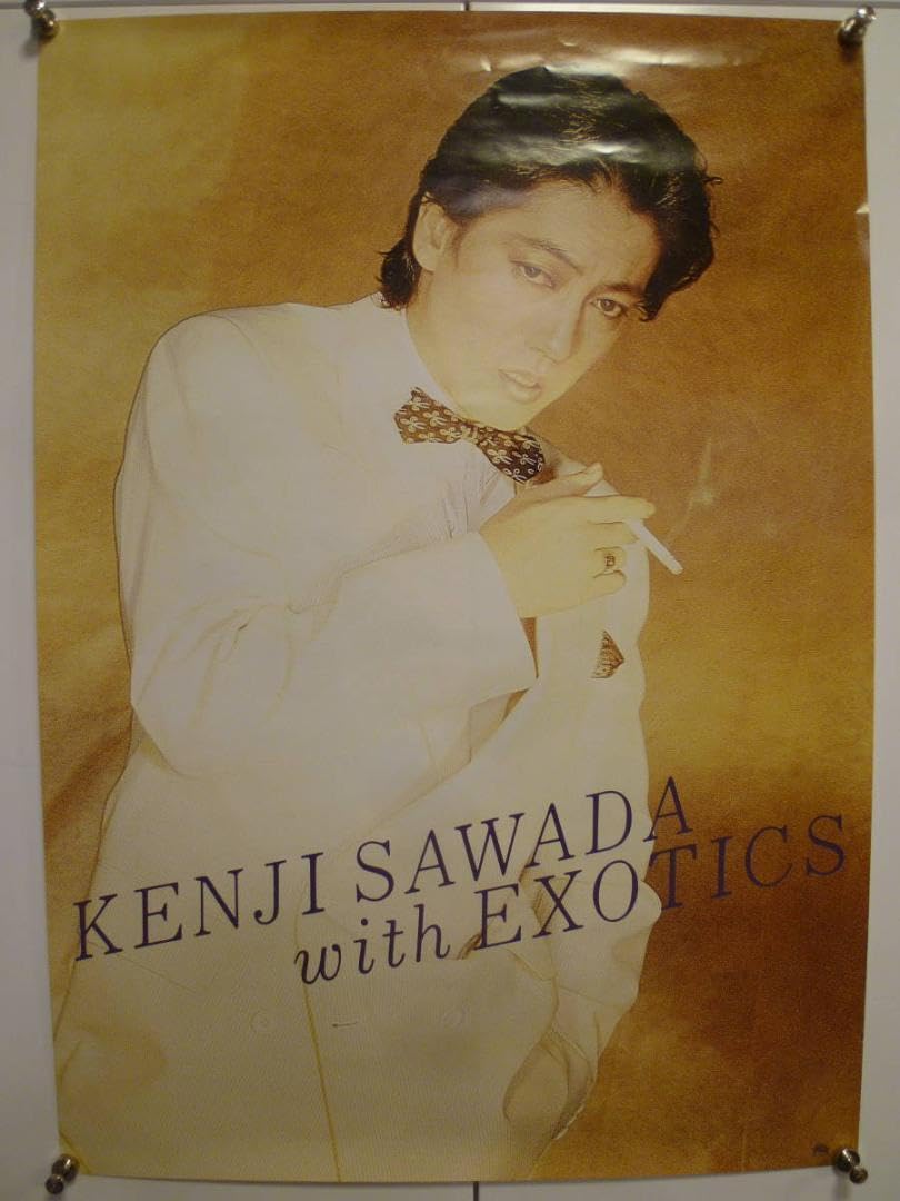 沢田研二　　　　お前にチェックイン　　　　入手困難非売B２サイズポスター Amazon.co.jp: 沢田研二 お前にチェックイン 非売B2サイズ