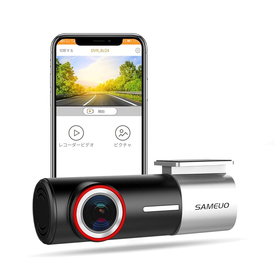 Amazon.co.jp: SAMEUO ドライブレコーダー wifi搭載 超小型 170