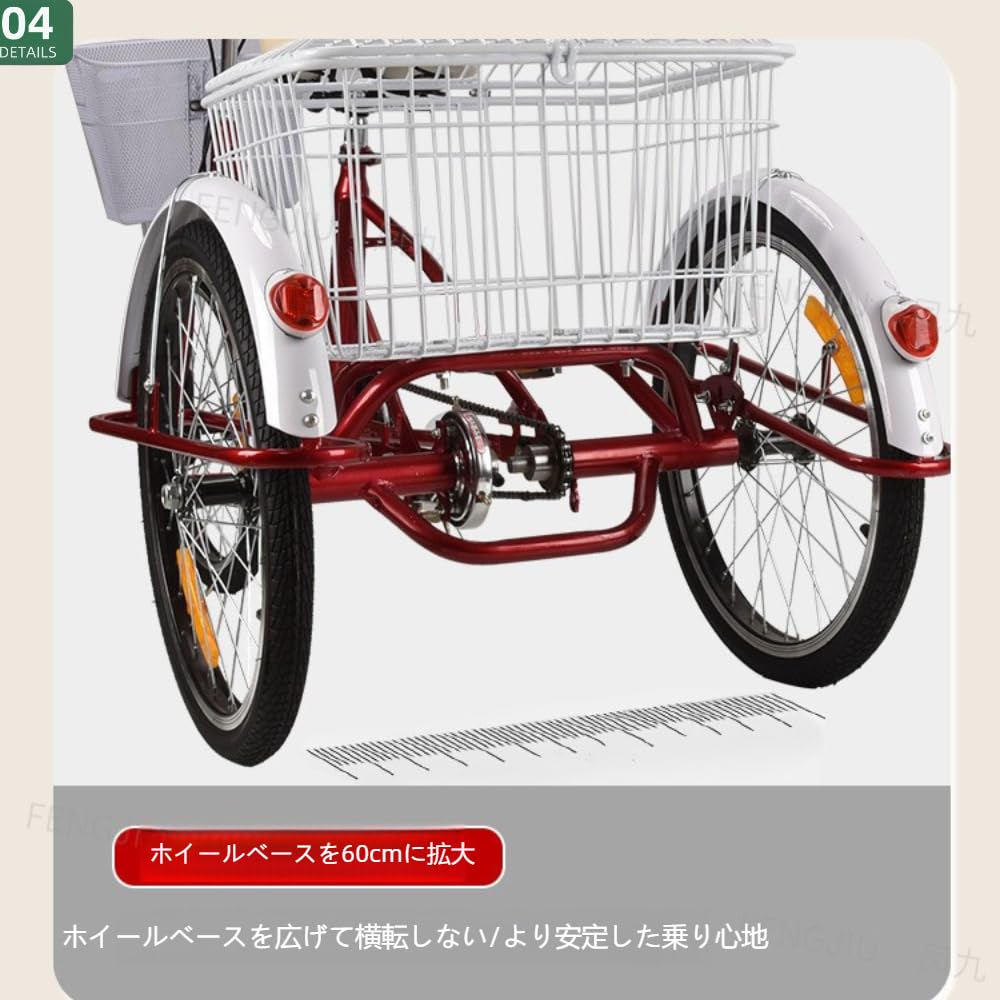 Amazon.co.jp: Zekono大人用 お年寄り向け 三輪自転車 20インチ 1速