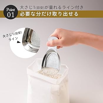 Amazon｜マーナ (marna) ステンレス 粉ふりスプーン (食洗機対応