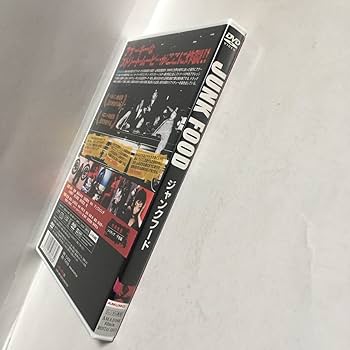 Amazon.co.jp: / JUNK FOOD ジャンクフード DVD/レンタル落ち/鬼丸