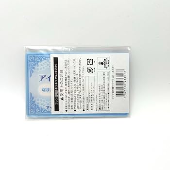 天羽まどか　2枚セット　【アイカツ】　映画特典フィルム 天羽まどか 2枚セット 【アイカツ】 映画特典フィルム 天羽