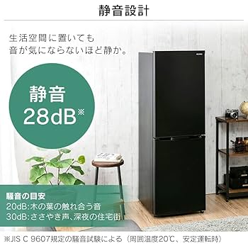 アイリスオーヤマ 冷蔵庫 2021年製 IRSE-16A-B 黒 162L 家電 楽天市場】【公式】冷蔵庫 2ドア 一人暮らし 162L IRSE-16A 送料