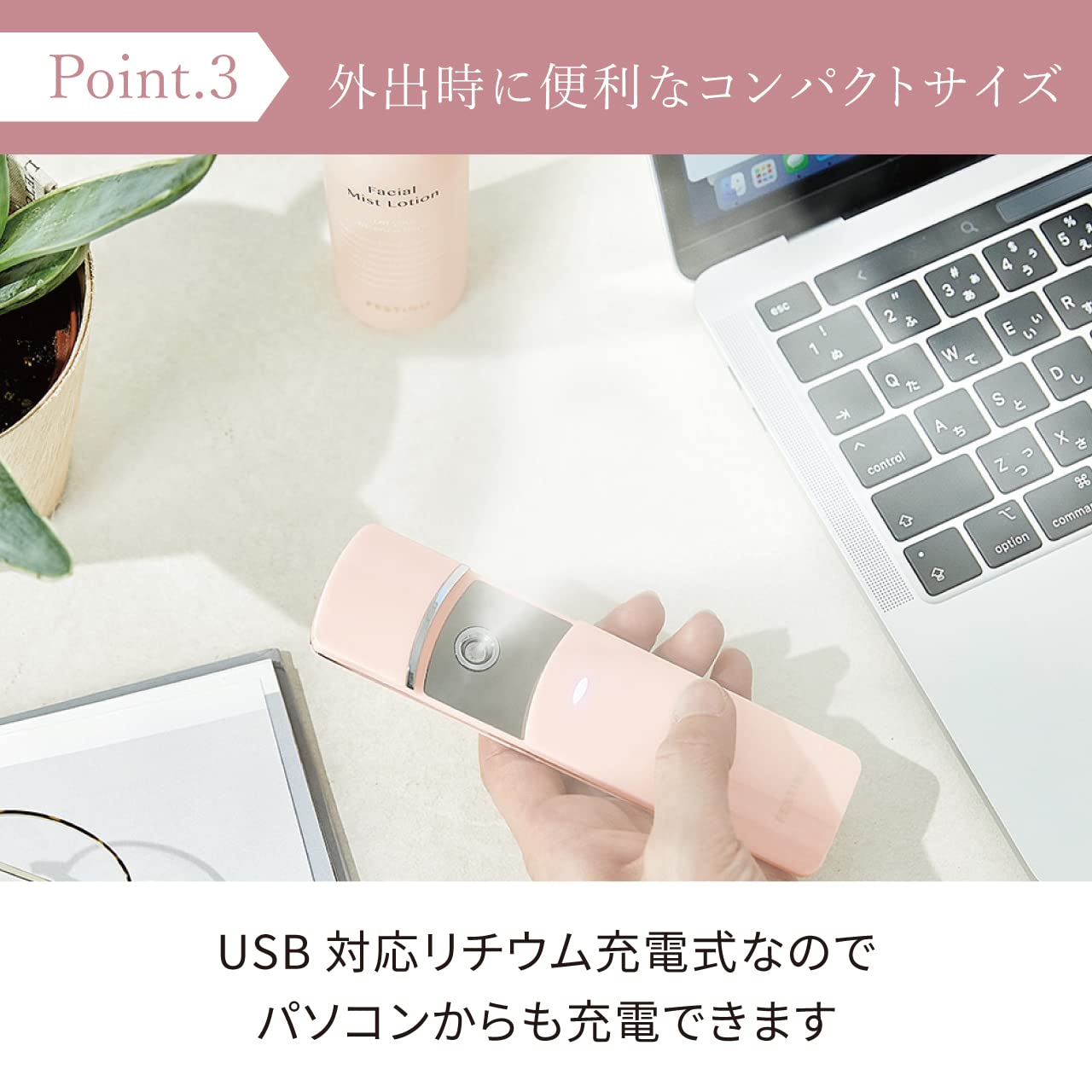 Amazon | FESTINO フェスティノ 充電式 フェイシャルハンディミスト