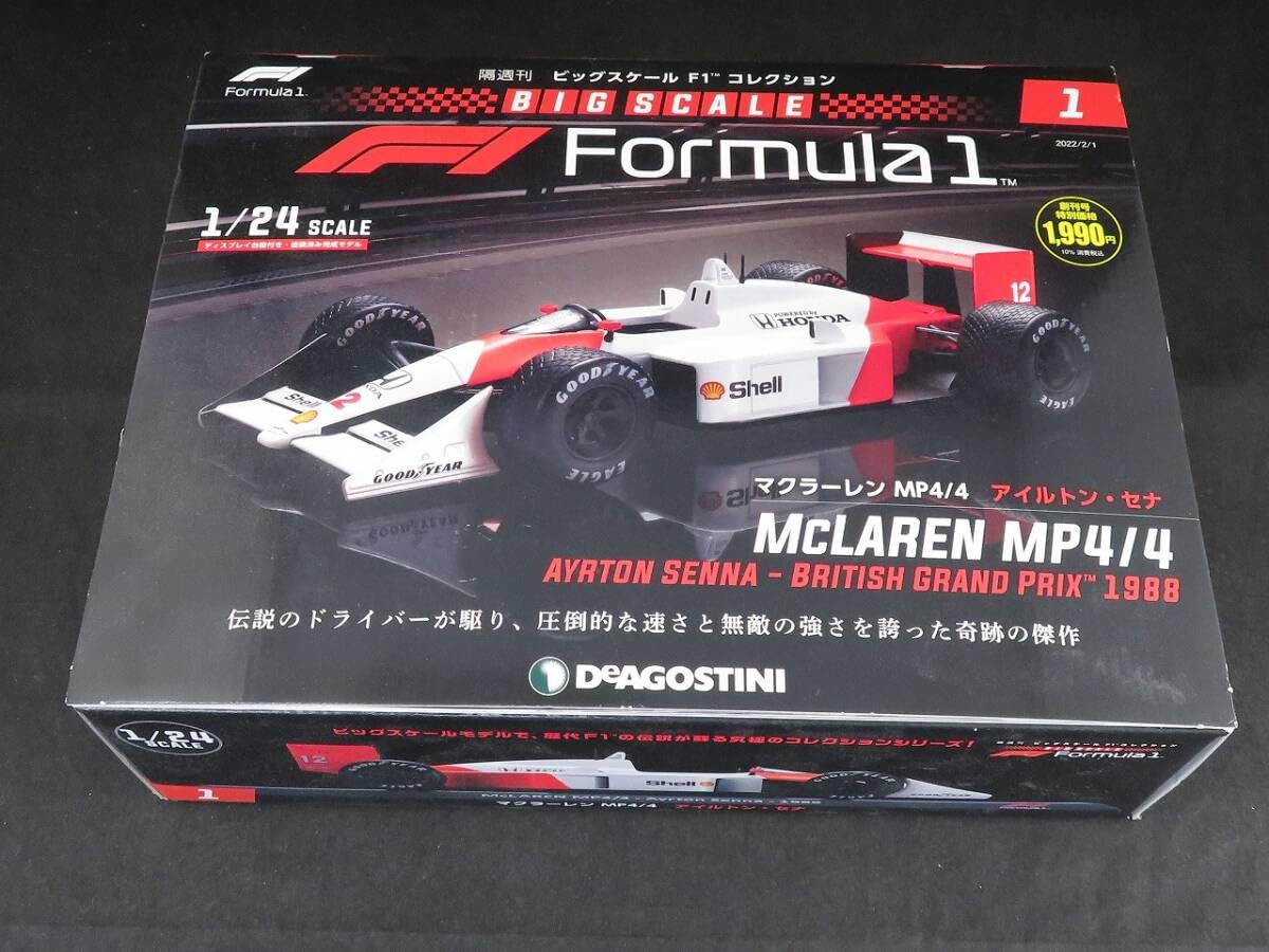 Amazon | デアゴスティーニ 1/24 隔週刊ビッグスケールF1コレクション