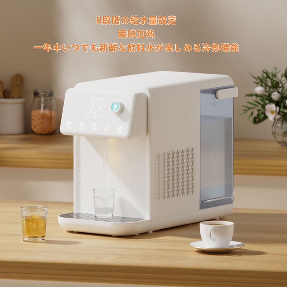Amazon.co.jp: VQKウォーターサーバー 、卓上型 温水 冷水両用タイプ