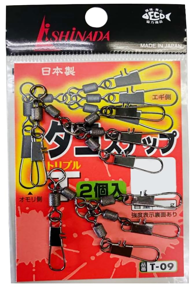 Amazon | イシナダ釣工業(Ishinada) タコスナップ トリプル L ブラック Amazon | イシナダ釣工業(Ishinada) タコスナップ トリプル L ブラック