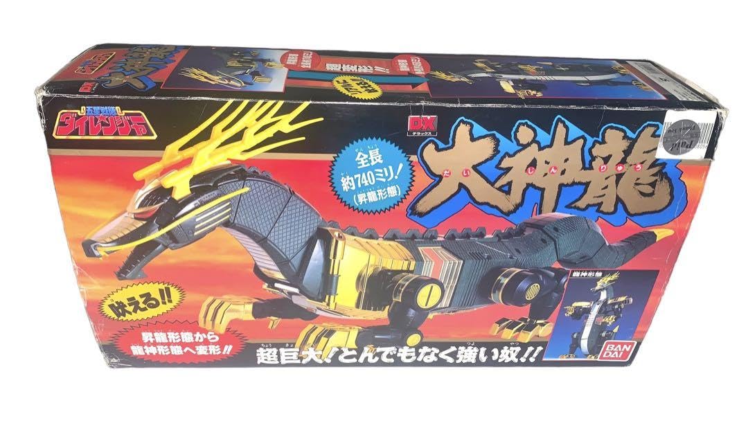 大神龍 五星戦隊 ダイレンジャー DX 五星戦隊ダイレンジャー DX大神龍