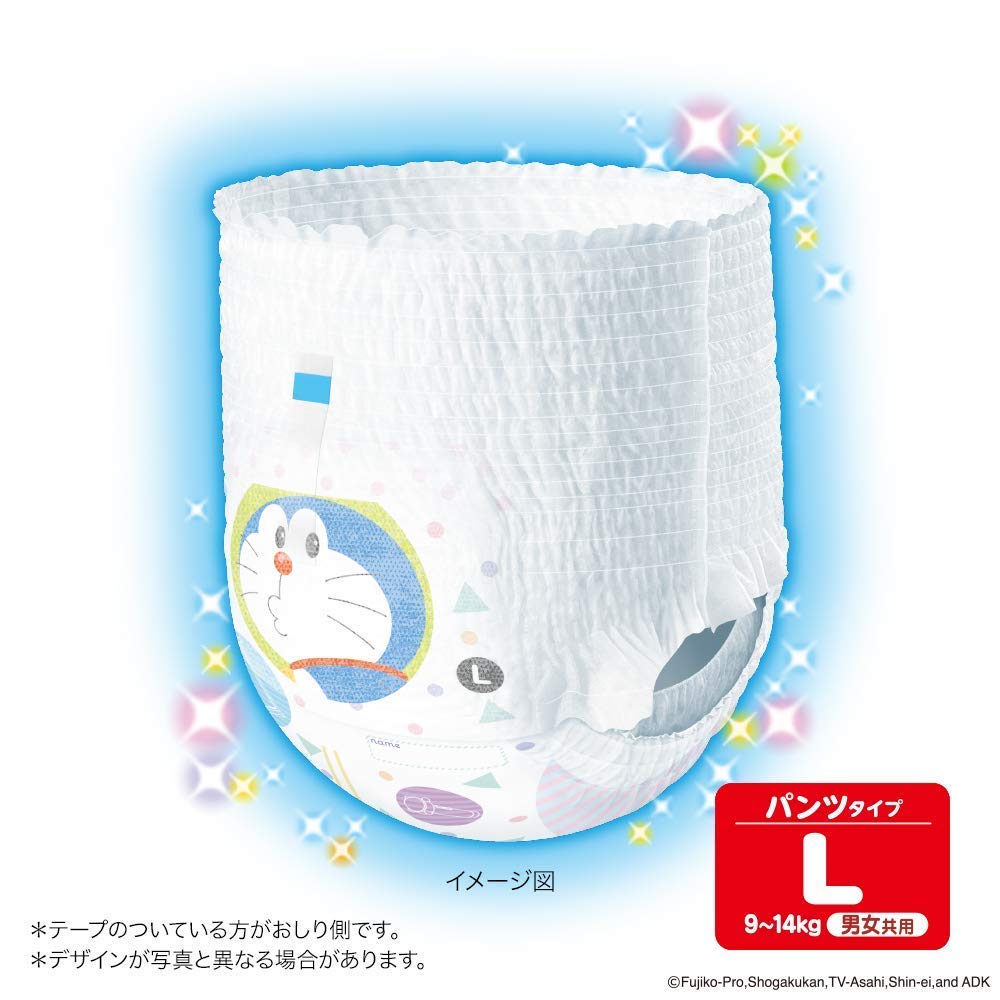 MamyPoko マミーポコパンツ Lサイズ (9～14kg) 176枚(44枚×4)