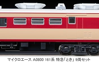 Amazon | マイクロエース Nゲージ 国鉄 161系 特急 「とき」 9両