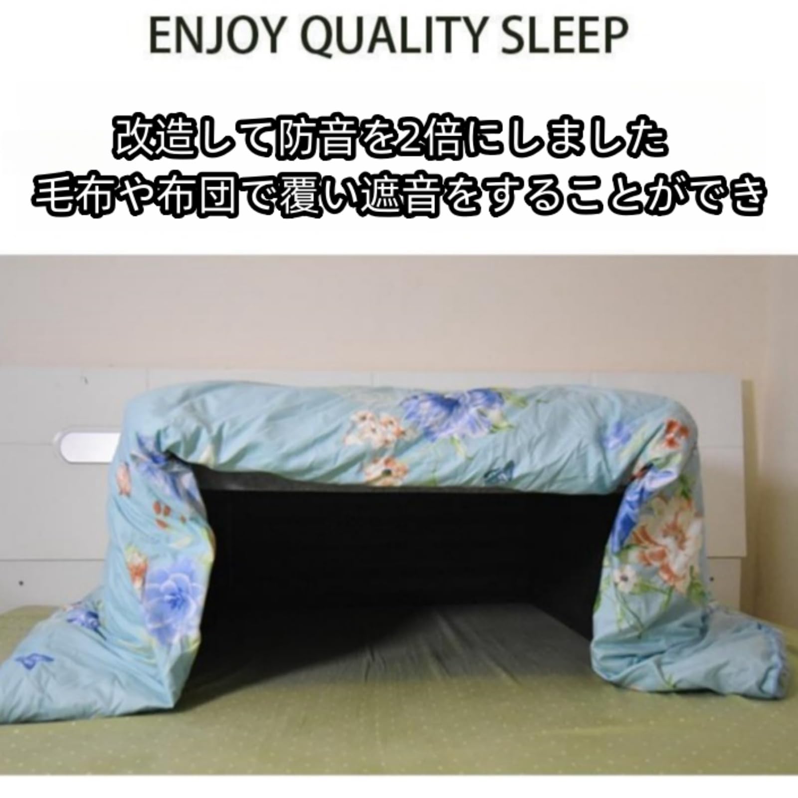 Amazon | 防音 吸音材 スリープキャビン 防音性耐光性 サイレント