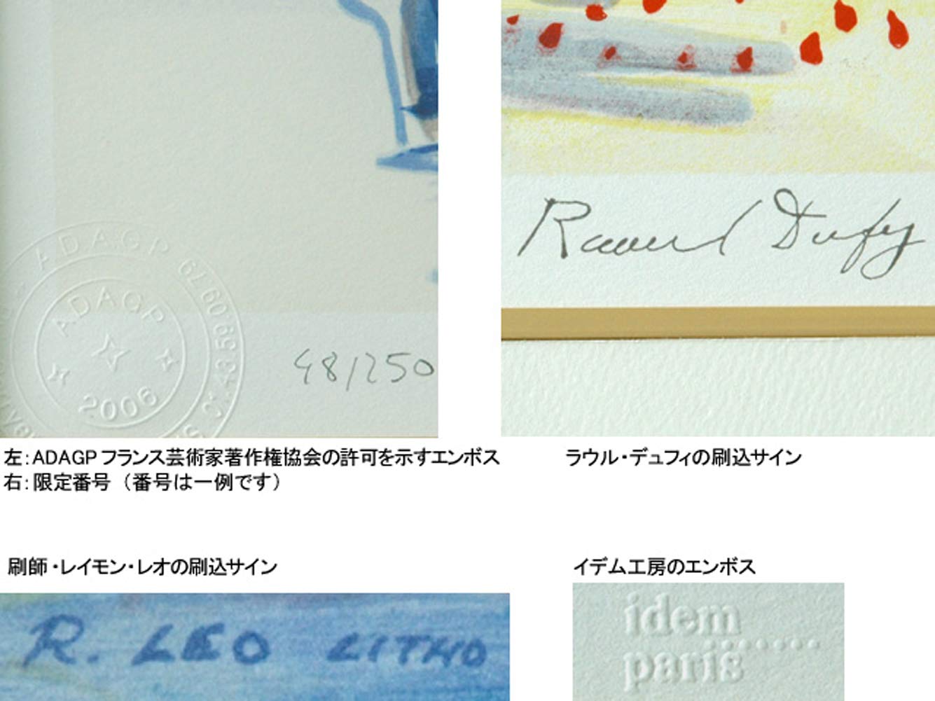 Dufy、Port at Deauville、希少画集画、新品額付 Sailboats in the port of Deauville (1929) by Raoul Dufy