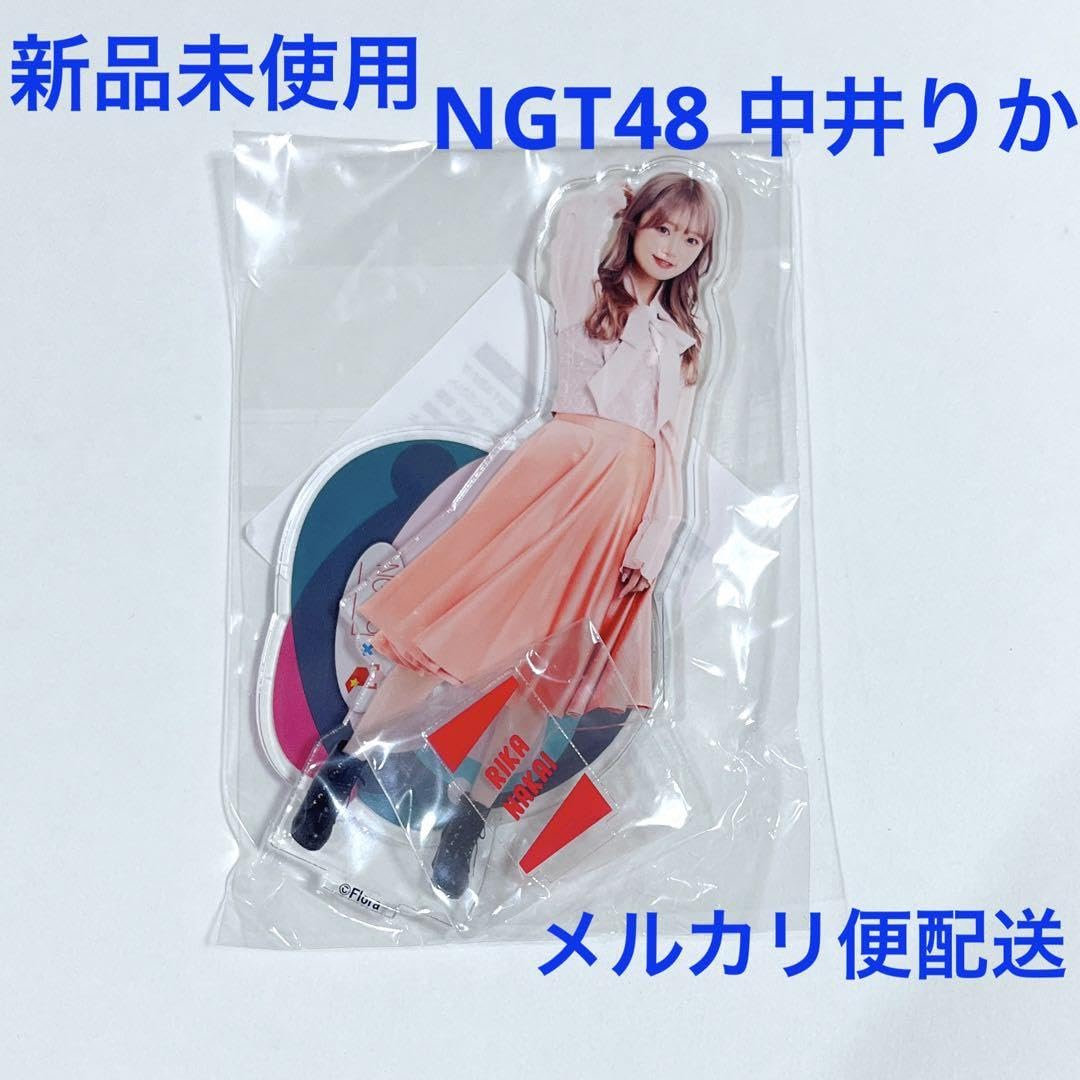 中井りか アクリルスタンド Amazon.co.jp: Giftole限定 NGT48コラボ アクリルスタンド 中井