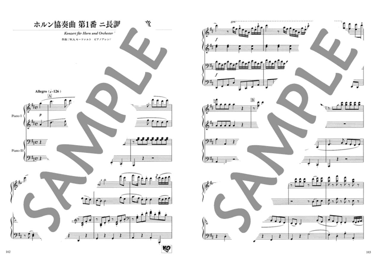 ピアノ連弾 クラシック イン デュオ Vol 3 愛の夢 本 通販 Amazon