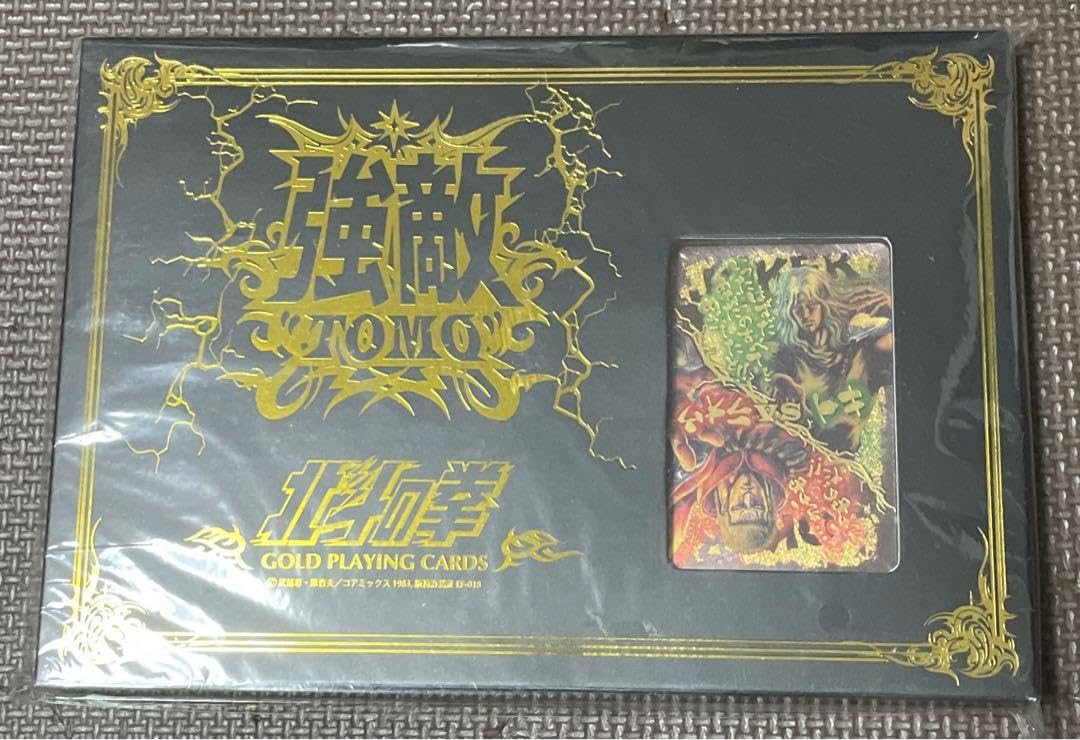 Amazon.co.jp: 北斗の拳 強敵 TOMO GOLDトランプ : おもちゃ
