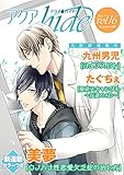 アクアhide Vol.16
