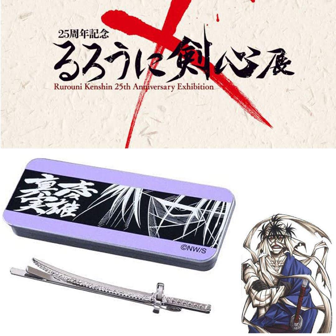 るろうに剣心 マグカップ レトロ グッズ 詰め合わせ るろうに剣心 マグカップ レトロ グッズ 詰め合わせ TVアニメ