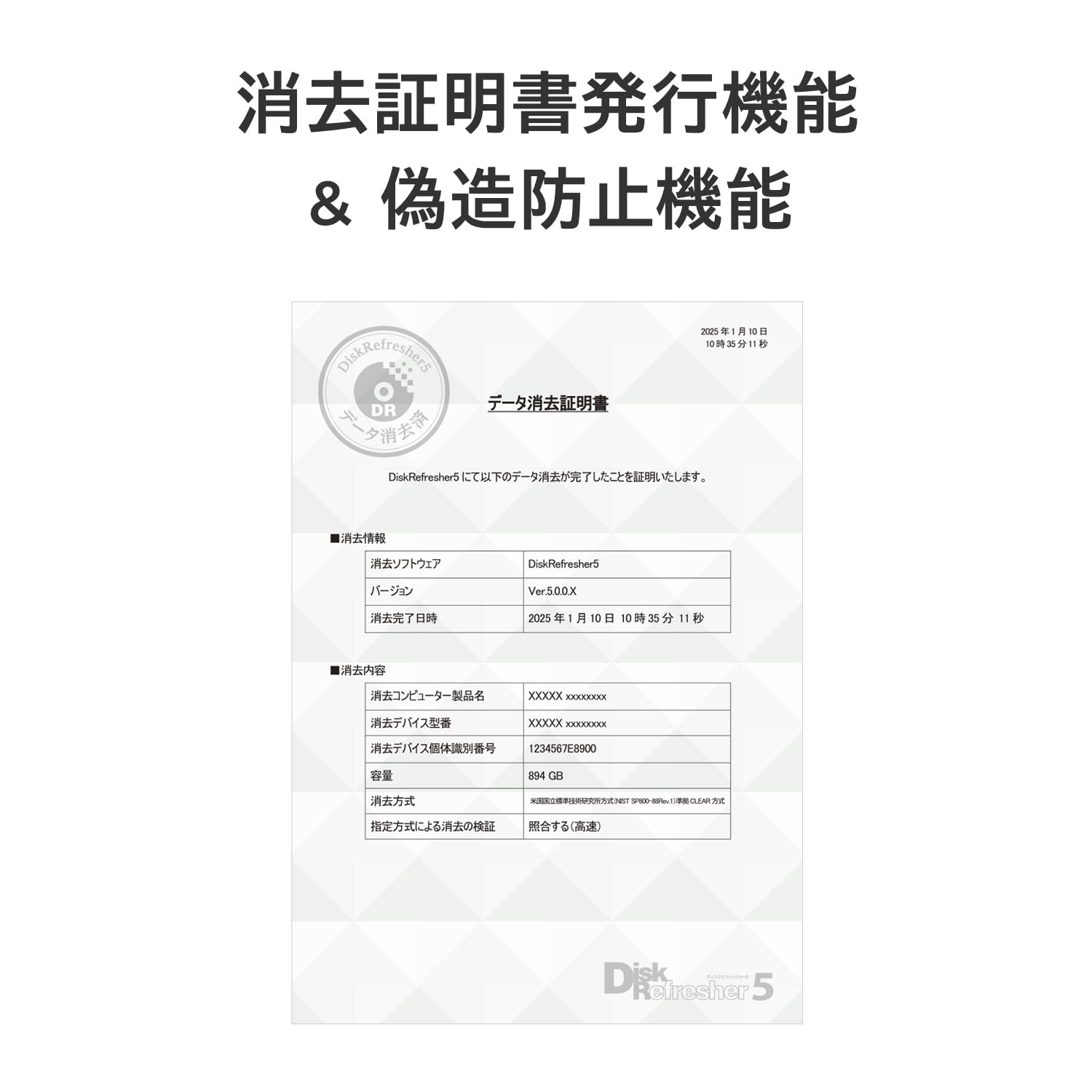 I-ODATA データ消去 USBメモリー型10ライセンス Amazon.co.jp: IODATA