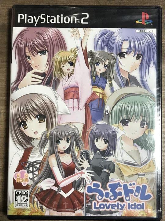 Amazon.co.jp: らぶドル Lovely Idol 初回版 PS2 : おもちゃ