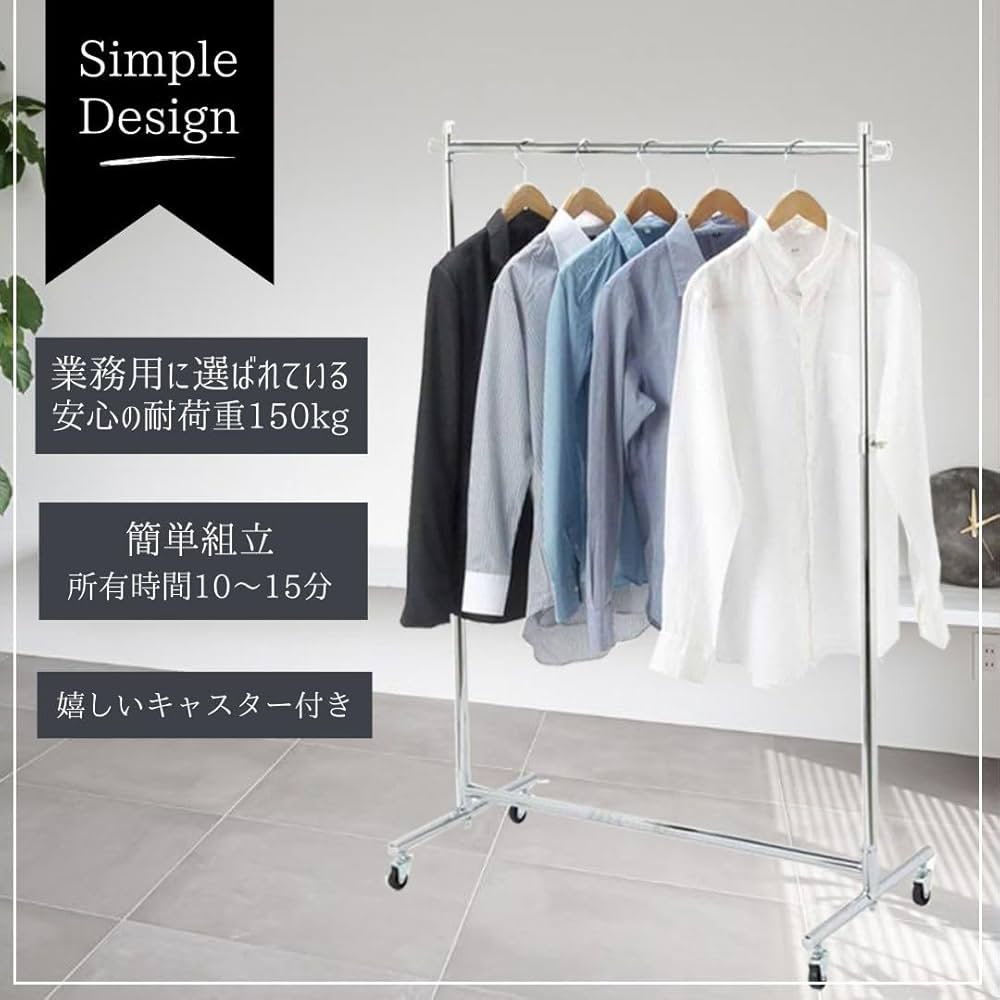TAMATOSHI ハンガーラック　組立式　シングルラック　W1200 ホワイト TAMATOSHI ハンガーラック 組立式 シングルラック W1200 ホワイト