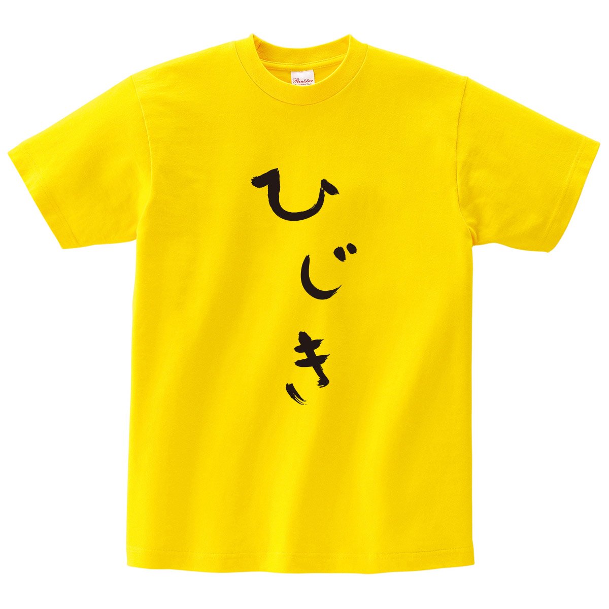 ■ひじきページ■ 61-sNcb4kCL.jpg