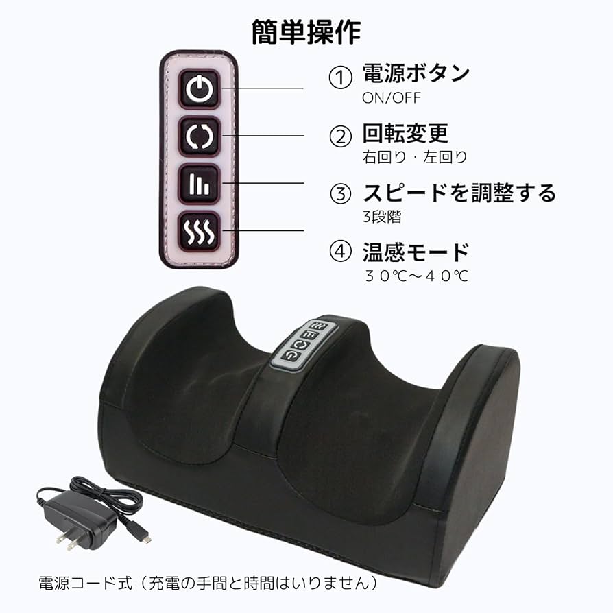 Amazon | フットケア【軽量コンパクト設計＆静音】足元