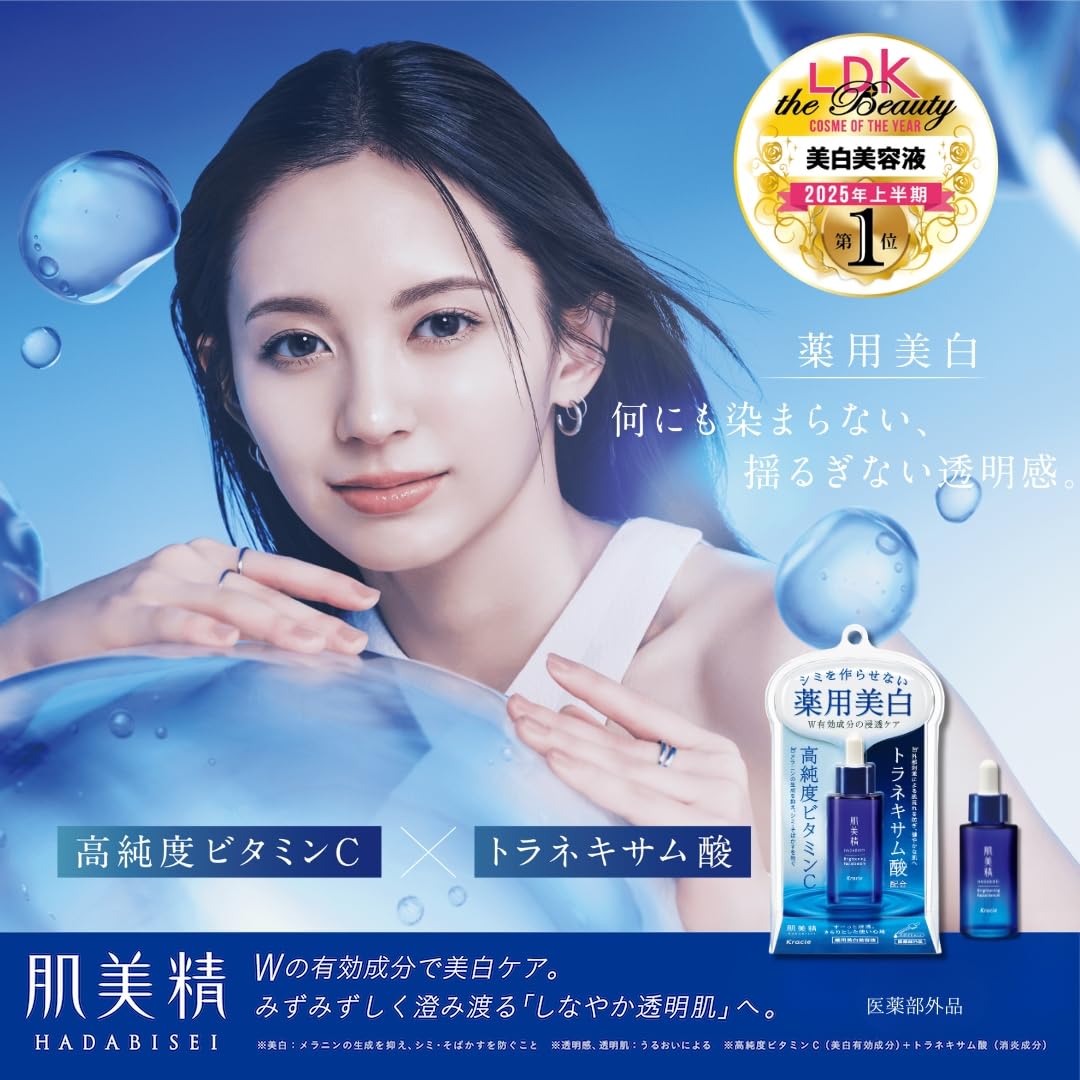 Amazon.co.jp: Skin Beauty (Quasi-Drug) Turning Care Medicinal