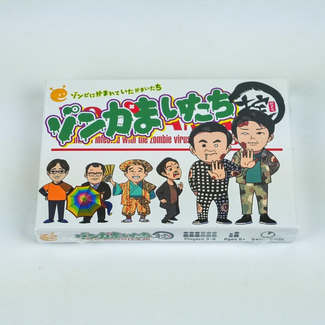Amazon.co.jp: ゾンかまいたち ケンビル かまいたち ゾン噛ま : おもちゃ