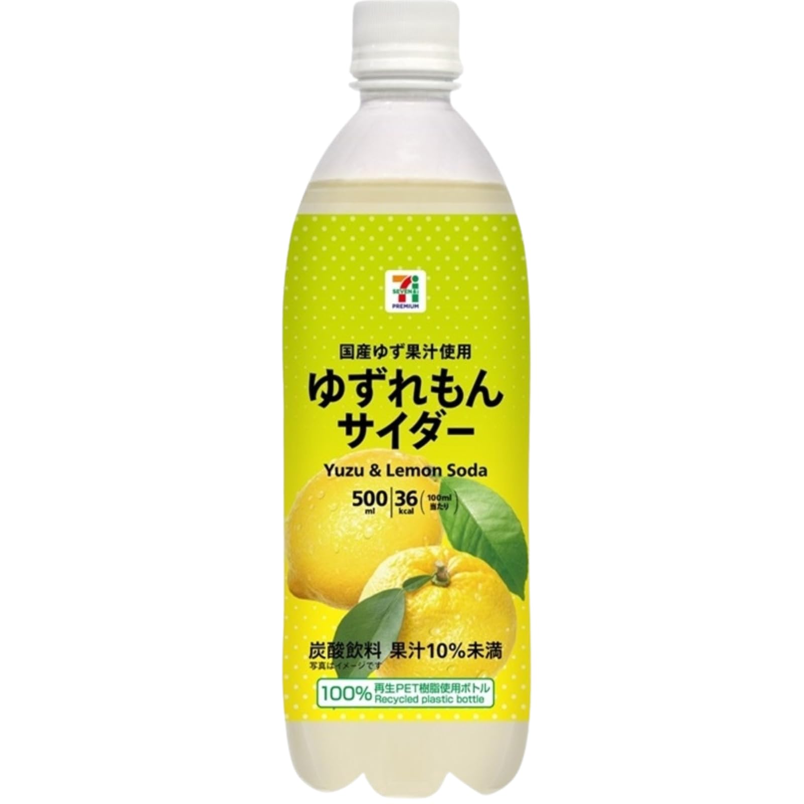 ゆずれもんサイダー 500ml Amazon.co.jp: ゆずれもんサイダー 500ml × 24本 1箱分 : 食品・飲料・お酒